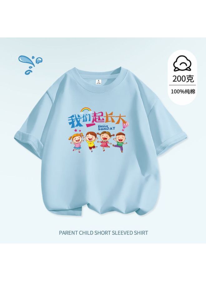 Super Cute Cartoon Short-sleeved T-shirt 200g Pure Cotton "we Grow Up Together" Printed Children's Class Uniform Graduation Season Photo Outfit