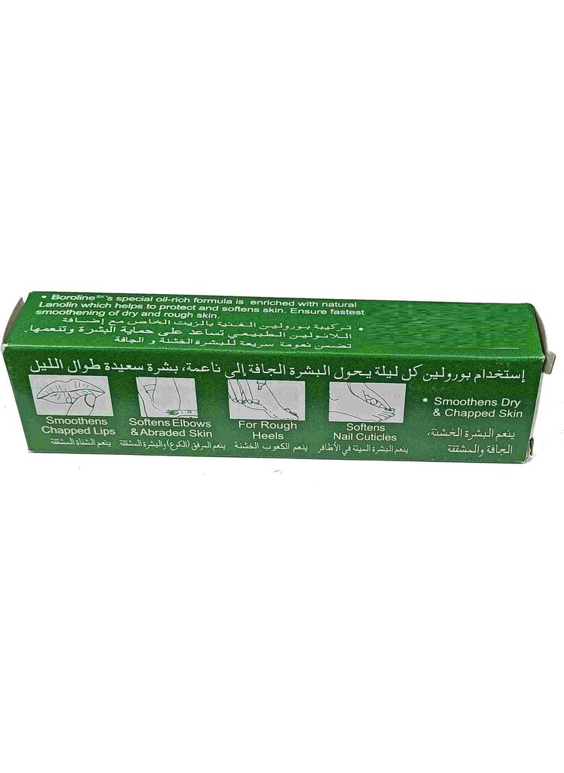 BOROLINE - Skin Cream 20 G - Image 1