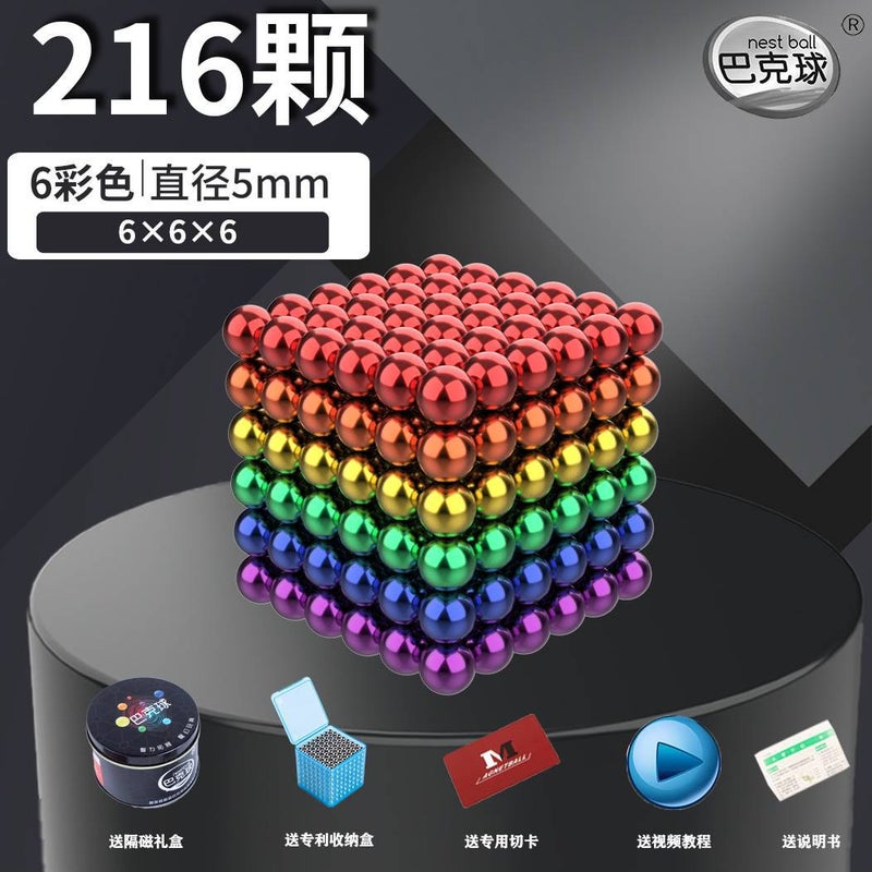 Barker Ball Color Magnetic Ball Strong Magnetic Magnet Beads Magnet Toy Educational Assembly - Image 1