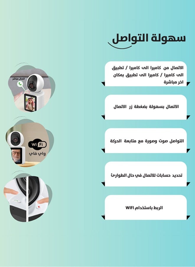 تيكار TE-C01 كاميرا ICare لمراقبة كبار السن والأطفال مع تقنية الذكاء الاصطناعي  - Image 4