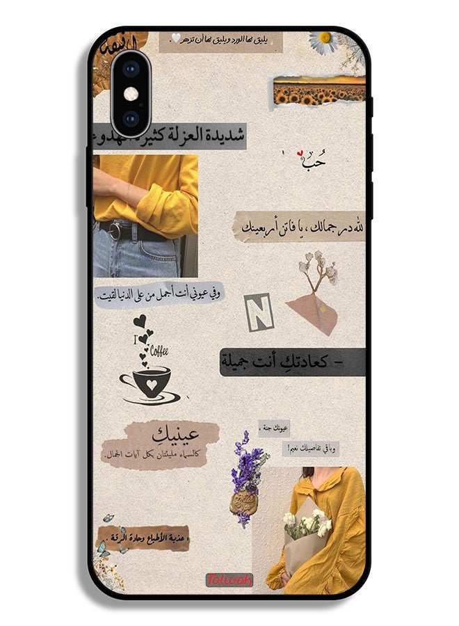 Tolwak Apple iPhone XS Protective Case Arabic Quotes Love - Image 2