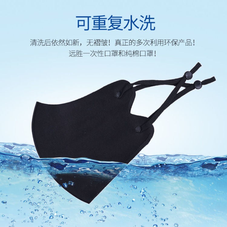 Adult Mask Men'S Adjustable Summer Dustproof And Uv-Proof Three-Dimensional Children'S Ice Silk Sunscreen Mask Women'S Washable - Image 5