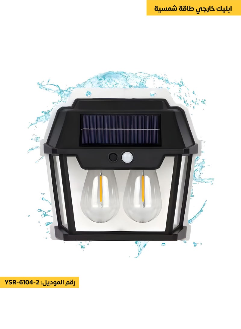 اكسبت اضاءة جدارية خارجية بلمبتين تعمل بالطاقة الشمسية مع مستشعر للحركة بثلاث إضاءات صفراء يضيء ليلأ بإضاءة قوية بشكل تلقائي - Image 1