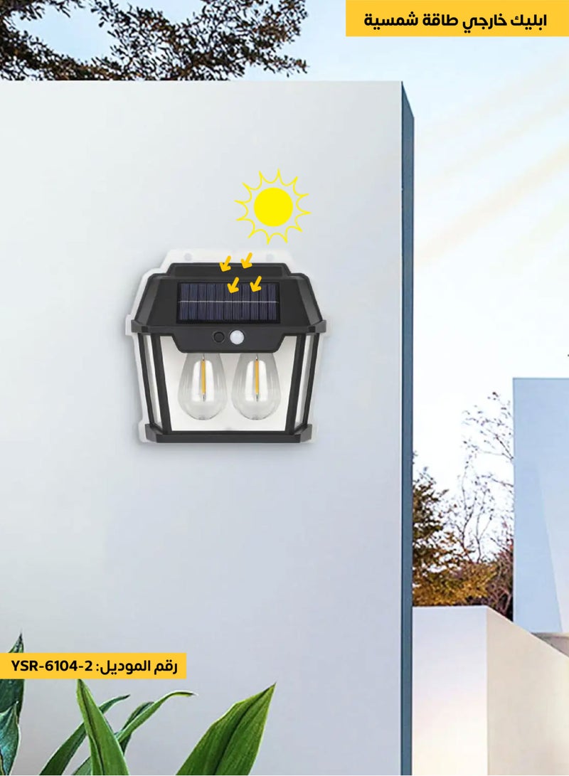 اكسبت اضاءة جدارية خارجية بلمبتين تعمل بالطاقة الشمسية مع مستشعر للحركة بثلاث إضاءات صفراء يضيء ليلأ بإضاءة قوية بشكل تلقائي - Image 2