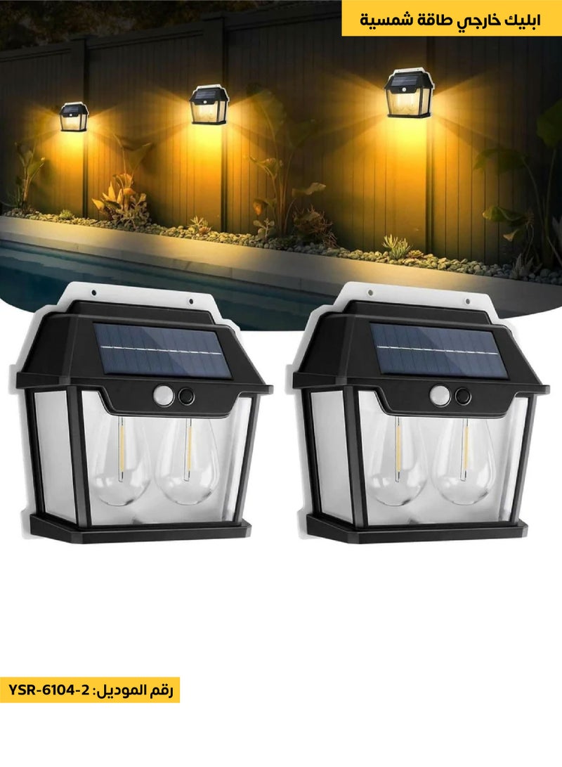 اكسبت اضاءة جدارية خارجية بلمبتين تعمل بالطاقة الشمسية مع مستشعر للحركة بثلاث إضاءات صفراء يضيء ليلأ بإضاءة قوية بشكل تلقائي - Image 3