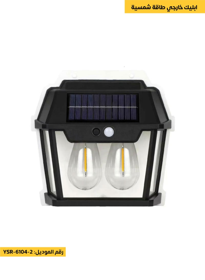 اكسبت اضاءة جدارية خارجية بلمبتين تعمل بالطاقة الشمسية مع مستشعر للحركة بثلاث إضاءات صفراء يضيء ليلأ بإضاءة قوية بشكل تلقائي - Image 4