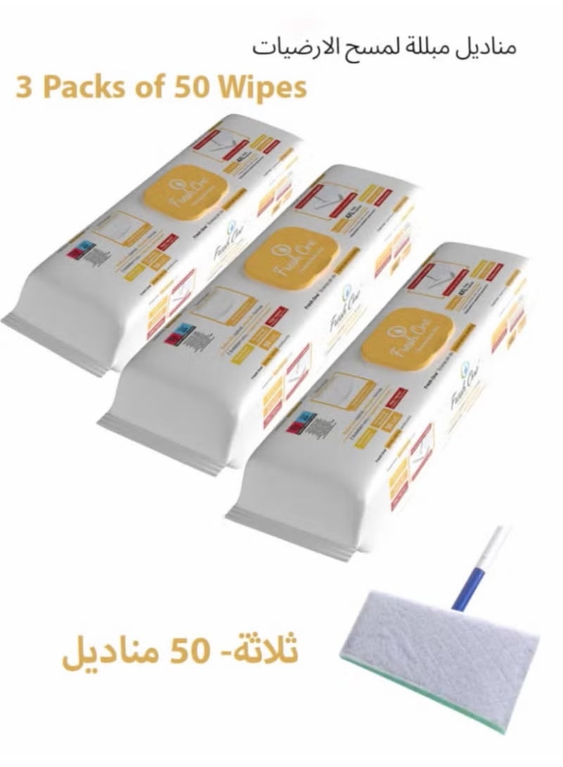 فريش ون مناديل مبللة لمسح الأرضيات – عبوة 3×50 منديل (150 منديل) - Image 2