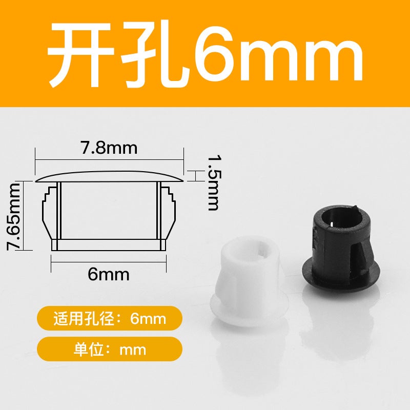 Nylon Plug Plastic Hole Plug Plug Anti-Theft Door Ugly Cover Round Buckle Plug Screw Cover Furniture Decorative Cover - Image 1