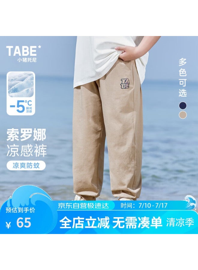 TABE Tony Pig Boys' Mosquito-proof Pants Children's Thin Summer Cool Feeling Quick-drying Fat Children's Sports Pants Teenage Pants - Image 1