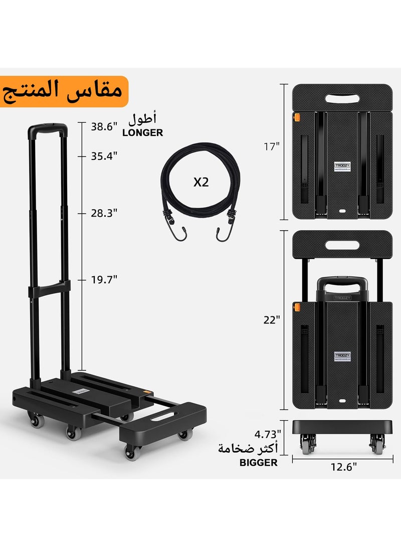 أوزيغالور عربة يدوية قابلة للطي متعددة الاستخدامات - عربة أمتعة شديدة التحمل لـ 500 رطل، 6 عجلات مع حبال مرنة للتنقل، الأمتعة، السفر والتسوق (أسود) - Image 2