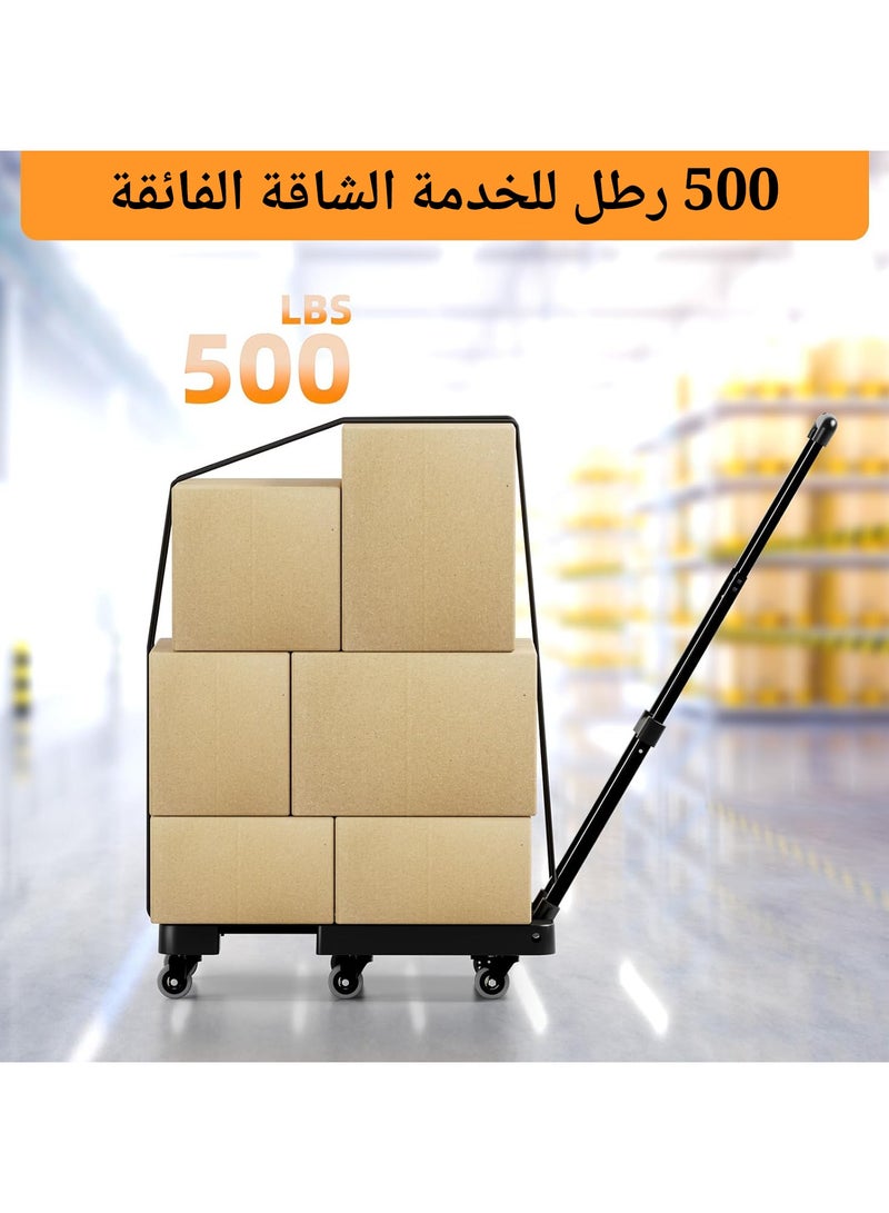 أوزيغالور عربة يدوية قابلة للطي متعددة الاستخدامات - عربة أمتعة شديدة التحمل لـ 500 رطل، 6 عجلات مع حبال مرنة للتنقل، الأمتعة، السفر والتسوق (أسود) - Image 5