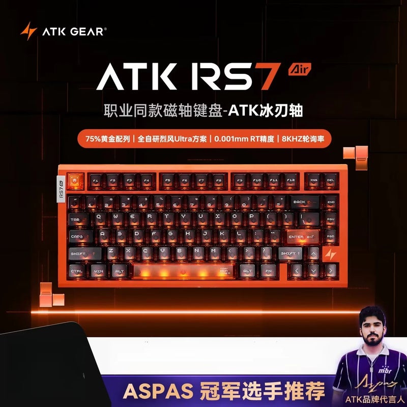 اي تي كي لوحة مفاتيح ATK RS7 Air Magnetic Switch Gaming Keyboard, 75% Layout, Hot-Swap, RGB Backlit, Wired 8000Hz Polling, for FPS Esports - Image 1