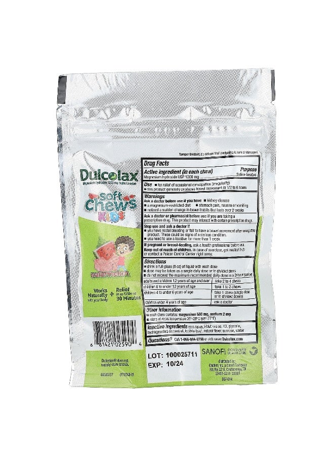 Dulcolax, Soft Chews Kids, Ages 4+,  Watermelon, 15 Soft Chews (Packaging may vary) - Image 2