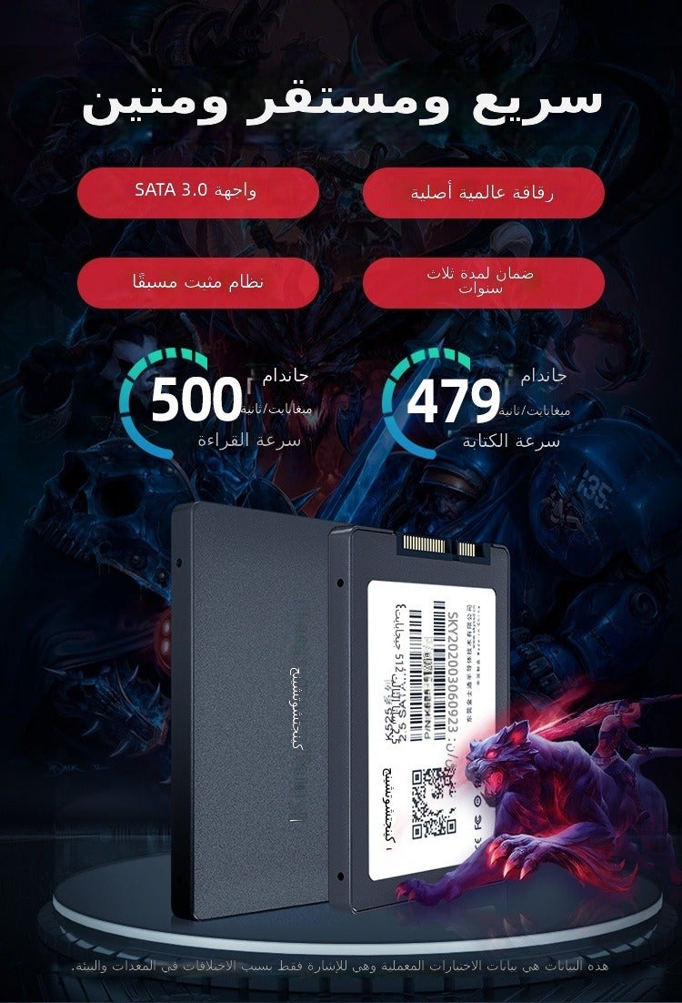 قرص صلب Kingchuxing بحجم 2.5 بوصة وواجهة SATA III، لون برتقالي، خيارات سعة من 32 جيجابايت إلى 360 جيجابايت لأجهزة الكمبيوتر المحمولة والمكتبية - Image 4