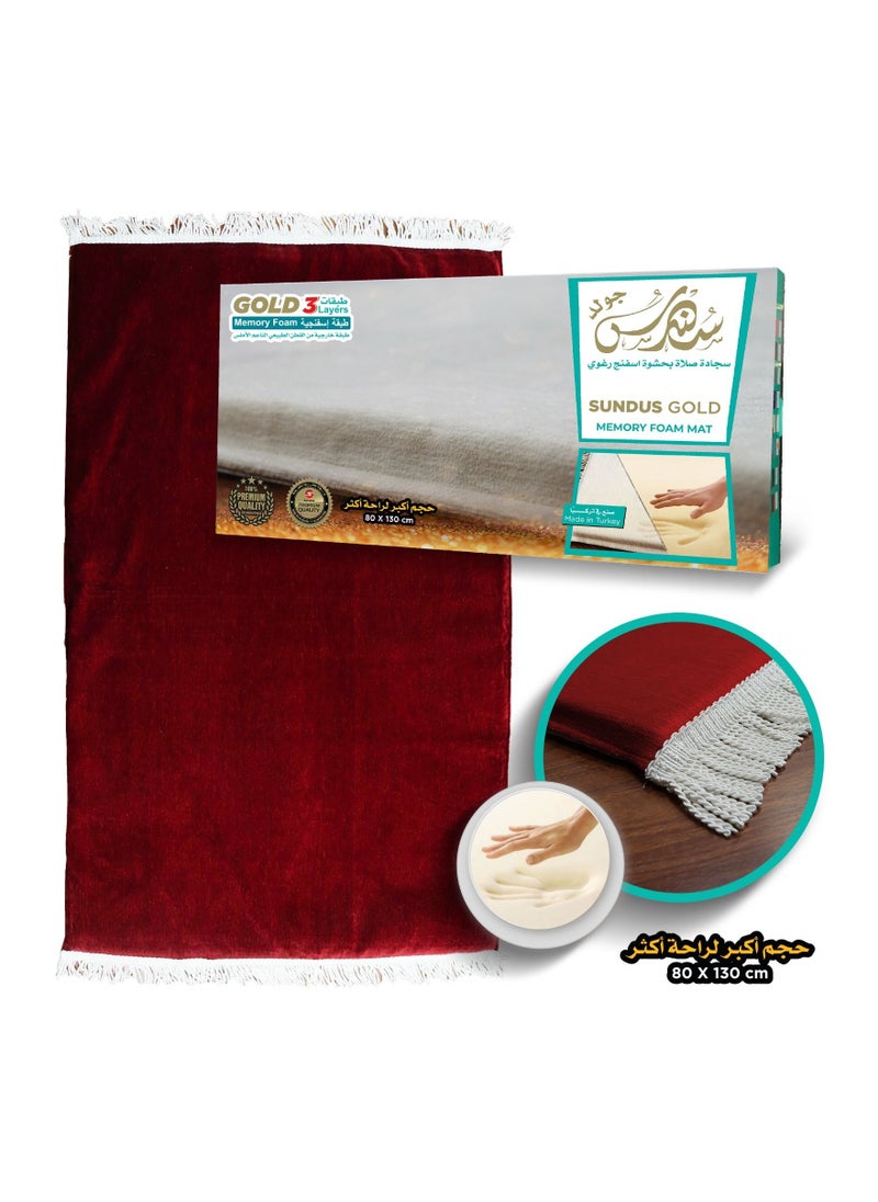 SUNDUS Sundus Gold Prayer Mat - Maroon 