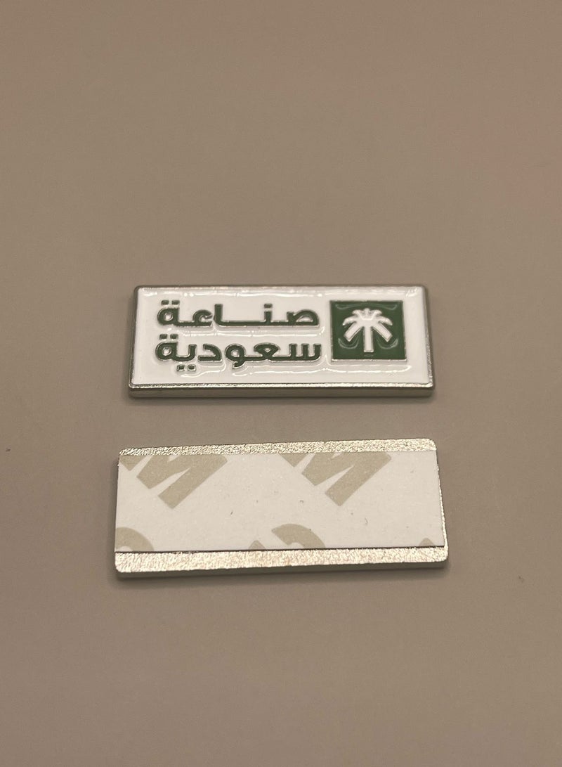 Metal Sticker – Saudi Made Logo  - Image 1
