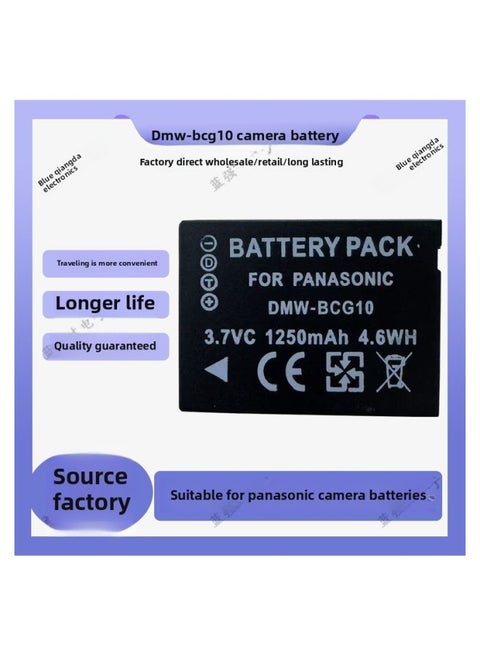 DMW-BCG10E/GK Battery For Panasonic ZS20 ZS1 ZS3 ZS5 ZS7 ZS8 ZS10-Standard Capacity:1250mAh