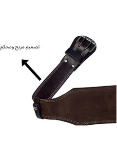 سبورت كيو حزام رفع أثقال من سبورت كيو®️ جلد طبيعي عالي الجودة، يوفر دعمًا قويًا ومريحًا أثناء التمارين الثقيلة، مثالي للرياضيين ومحبي كمال الأجسام، تصميم متين وأنيق  - Image 4