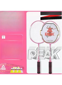 PEAK Parents Of Primary And Secondary School Students Using Datong Iron Alloy Badminton Rackets  - Image 1