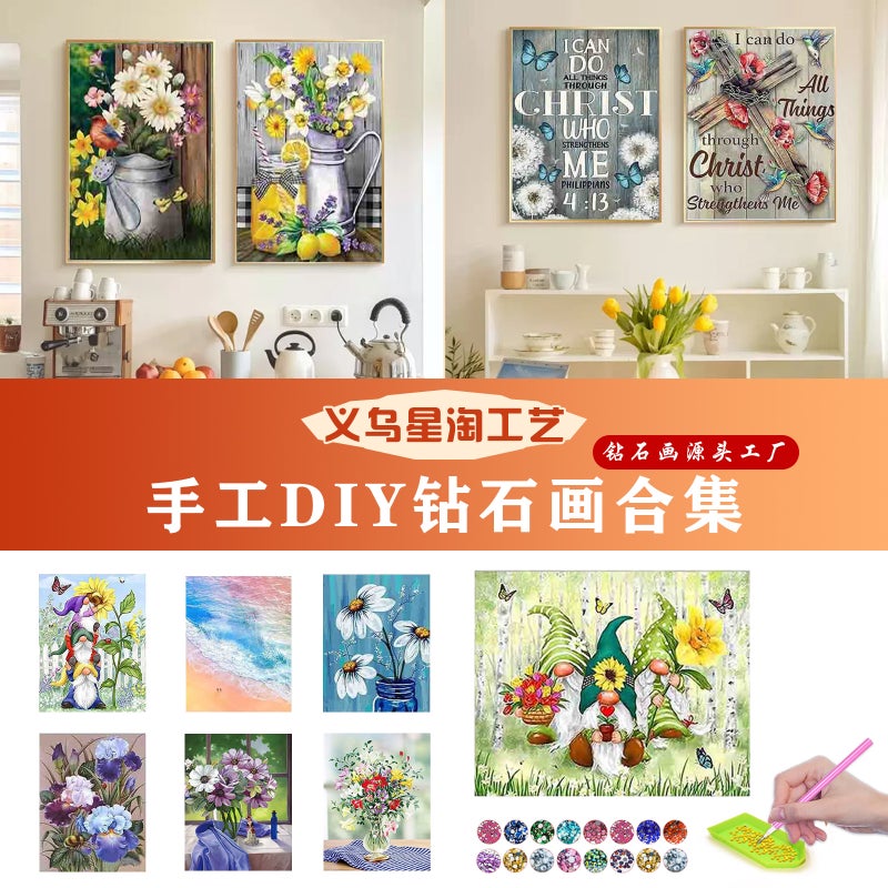 Product 5D Diamond Painting Landscape Movie Decoration Combination Diy Full Diamond Masonry Painting Cross Stitch - Image 2