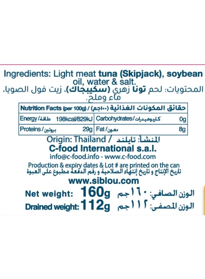 Siblou Light Tuna In Vegetable Oil 160g - Image 3