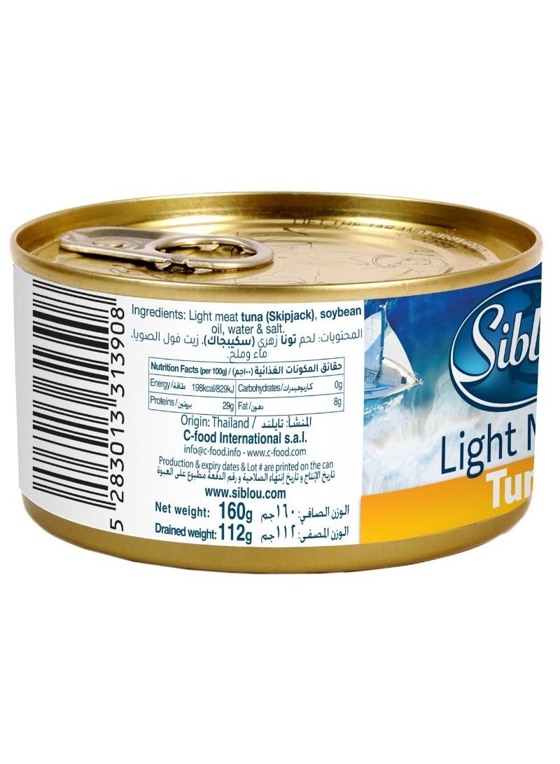 Siblou Light Tuna In Vegetable Oil 160g - Image 2