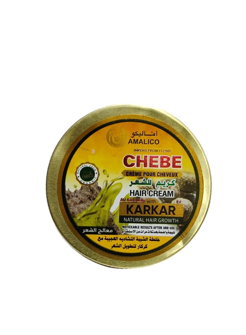 اماليكو كريم تشيب لنمو الشعر بالكركار الطبيعي 200 جرام - Image 2