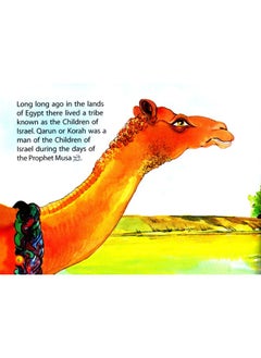 Goodword Quran and Seerah Stories for Kids Gift Box (2 Hardcover Books)  - Image 1