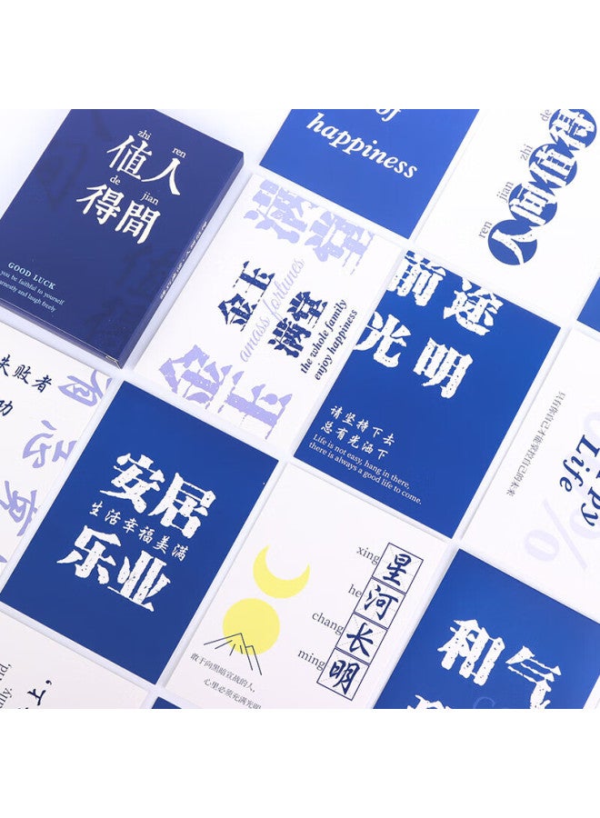 Bojiao Inspirational Creative Postcards 30 Pieces Student Top Honor Exam Blessing Cards Chinese Style Star Cards For Male And Female Classmates Commemorative Gifts Worthwhile In The World - Image 2