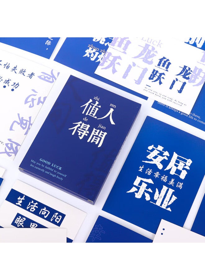 Bojiao Inspirational Creative Postcards 30 Pieces Student Top Honor Exam Blessing Cards Chinese Style Star Cards For Male And Female Classmates Commemorative Gifts Worthwhile In The World - Image 1