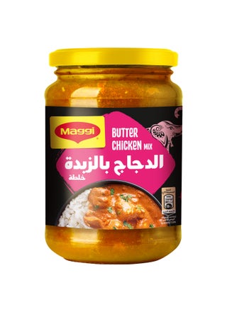 Butter Chicken Mix - view 2