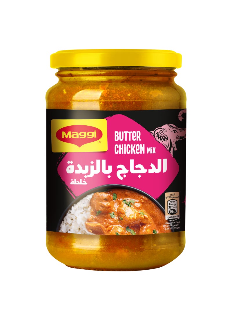 Maggi خلطة دجاج بالزبدة - Image 2