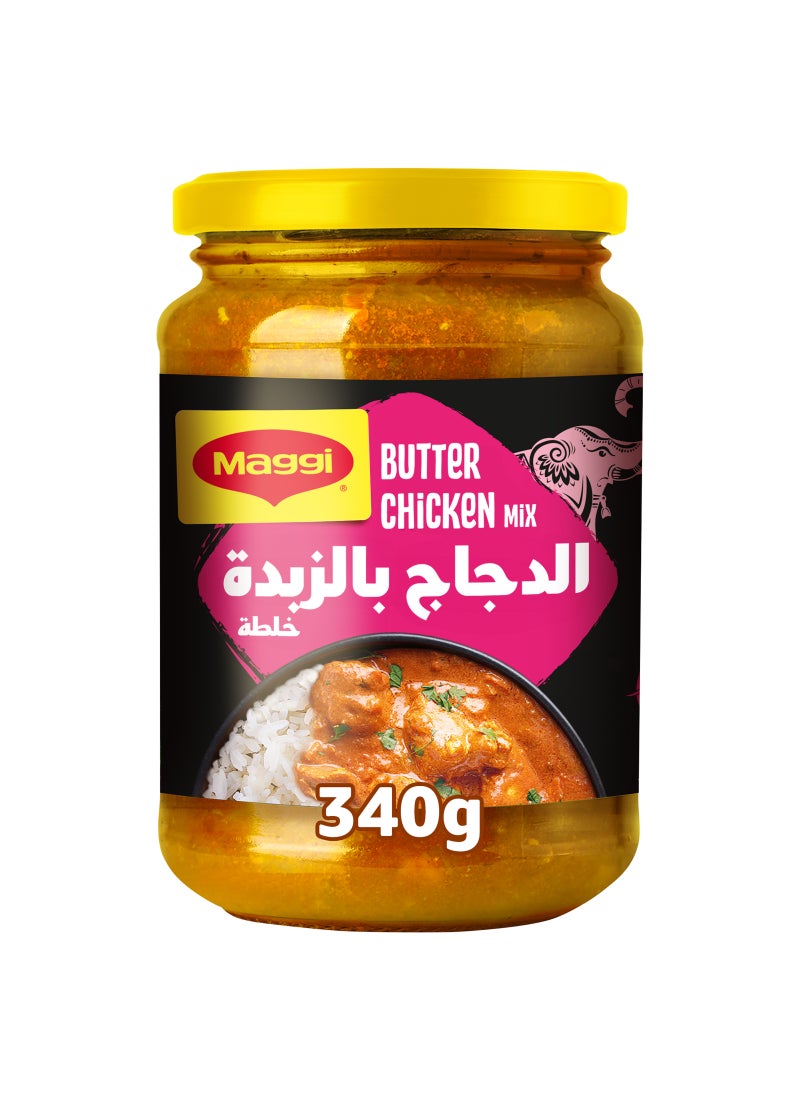Maggi خلطة دجاج بالزبدة - Image 1
