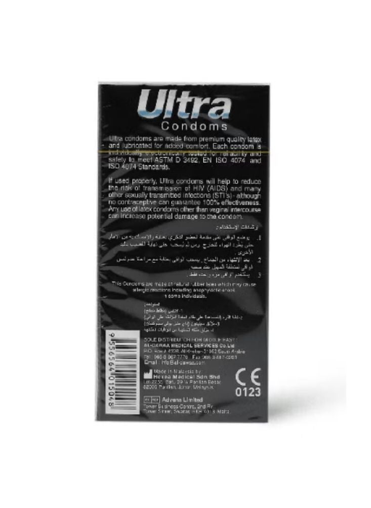 بريميم واقيات ذكرية بنكهة الشوكولاتة – لاتكس عطري للمتعة الفاخرة (عبوة ١٢ قطعة) - Image 3