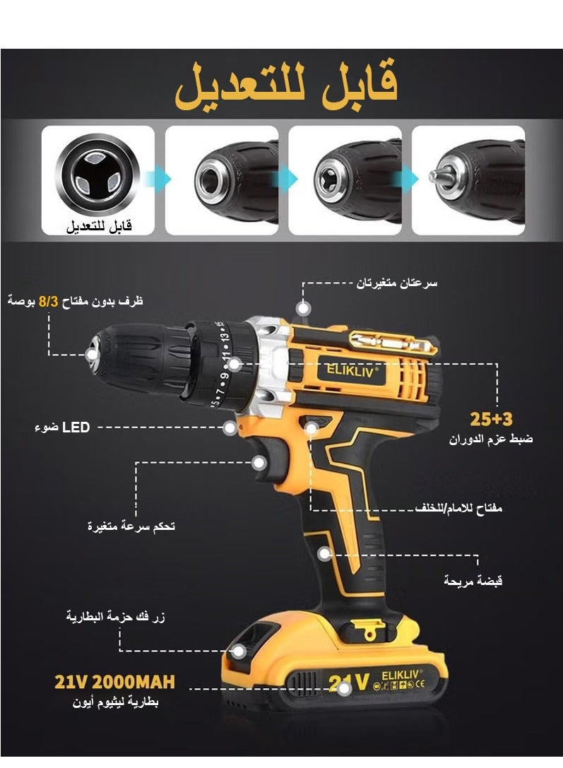 اليكليڤ مثقاب كهربائي ELIKLIV 21 فولت، مجموعة مثقاب كهربائي 3/8 بوصة مع بطارية ليثيوم أيون وشاحن، مثقاب كهربائي بسرعات متغيرة، 19 موضعًا ومجموعة ملحقات المثقاب/السائق 24 قطعة - Image 4