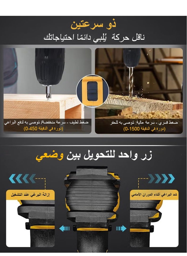 اليكليڤ مثقاب كهربائي ELIKLIV 21 فولت، مجموعة مثقاب كهربائي 3/8 بوصة مع بطارية ليثيوم أيون وشاحن، مثقاب كهربائي بسرعات متغيرة، 19 موضعًا ومجموعة ملحقات المثقاب/السائق 24 قطعة - Image 5