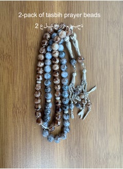 General 2 Pack/33 Glass Prayer Beads /Tasbih/10mm  - Image 1