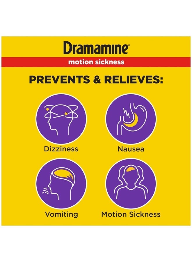 Dramamine أقراص قابلة للمضغ، أقل نعاسًا، لتخفيف دوار الحركة، بنكهة كريم التوت، 12 قرصًا - Image 2