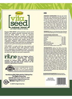 HigginS 2 Pack Of Vita Seed Natural Blend Parrot Food, 5 Pounds Each  - Image 2