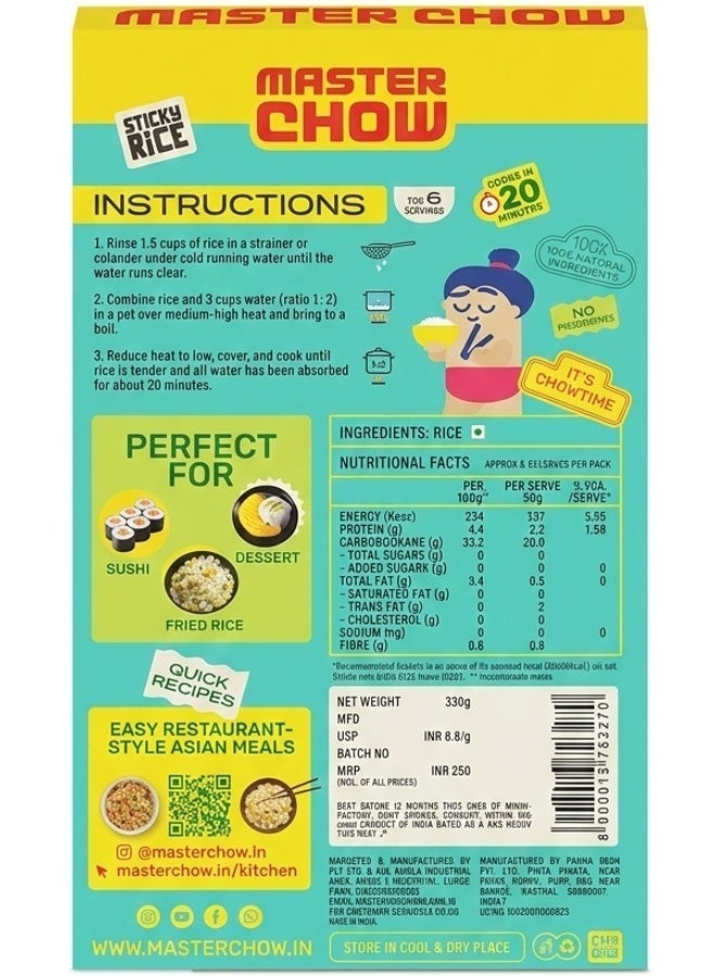 ماستر تشو أرز ماستر تشاو اللزج 310 جرام - Image 2