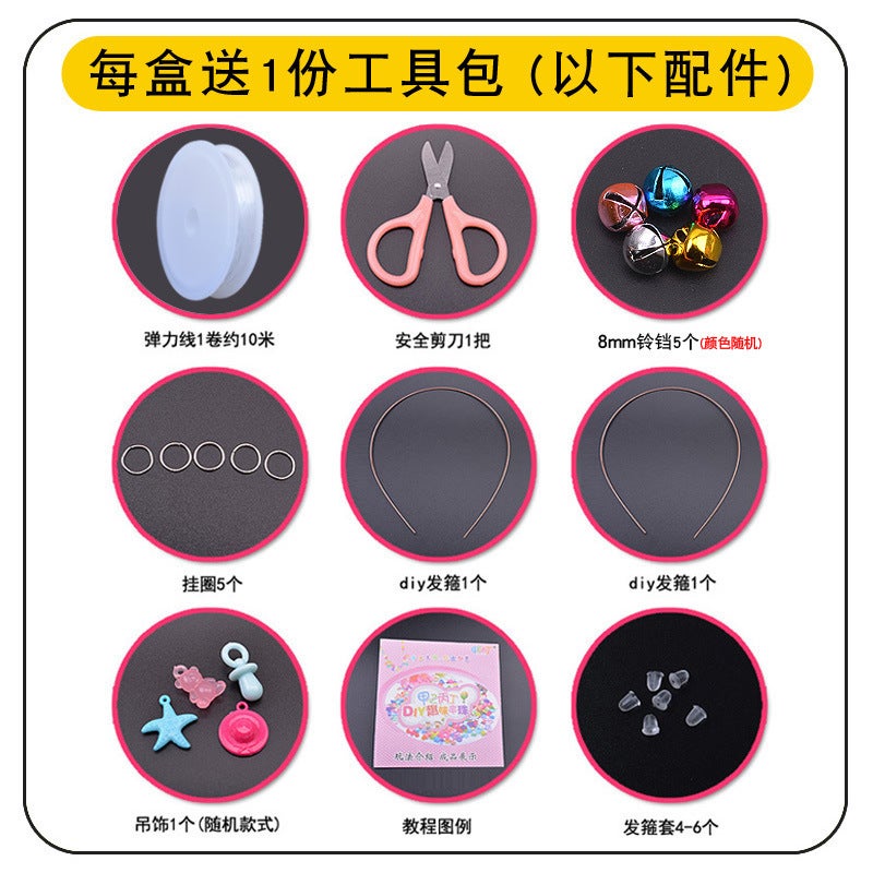 24 Grid Set Diy Toy Puzzle Handmade Intelligence Development Girl Creative Bracelet Necklace Making Children Beaded - Image 4