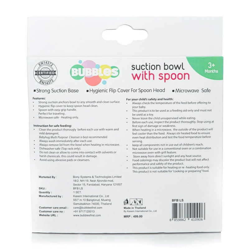 Bubbles وعاء تغذية مع غطاء، ملعقة للتغذية والفطام | مجموعة أدوات مائدة ناعمة للمرحلة الأولى للأطفال والرضع (أزرق - أصفر) - Image 3
