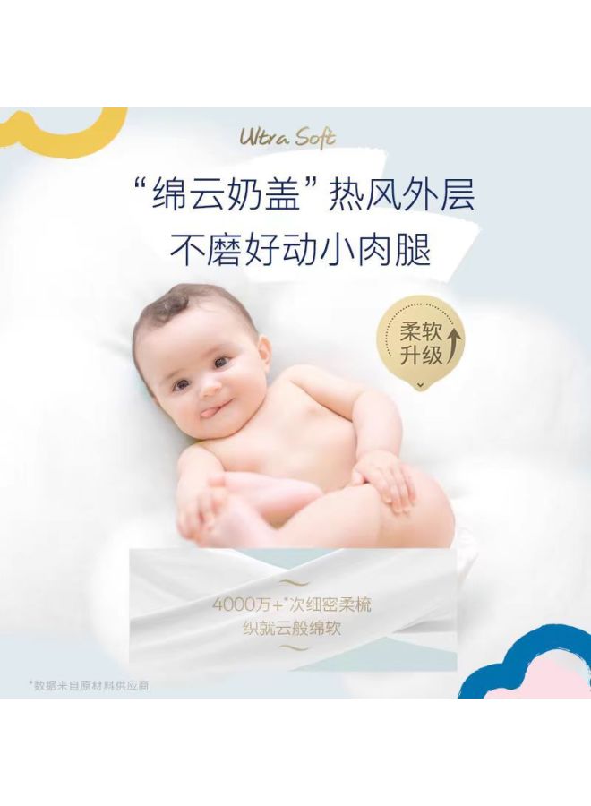 Huggies Gold Edition Little Black Hole Diapers Quick-Dry Ultra-Thin Baby Diapers Wholesale Box - Image 3
