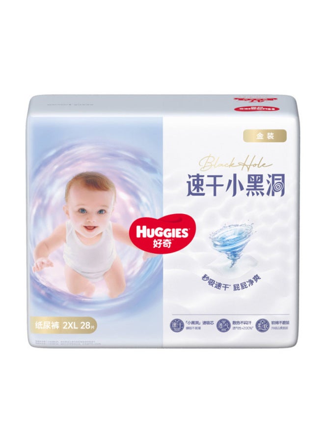 Huggies Gold Edition Little Black Hole Diapers Quick-Dry Ultra-Thin Baby Diapers Wholesale Box - Image 5