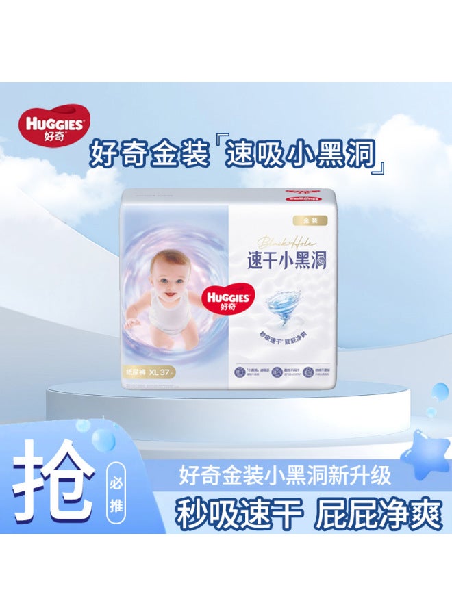 Huggies Gold Edition Little Black Hole Diapers Quick-Dry Ultra-Thin Baby Diapers Wholesale Box - Image 1