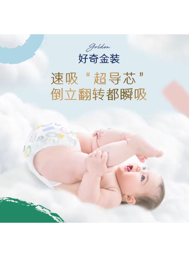 Huggies Gold Edition Little Black Hole Diapers Quick-Dry Ultra-Thin Baby Diapers Wholesale Box - Image 2