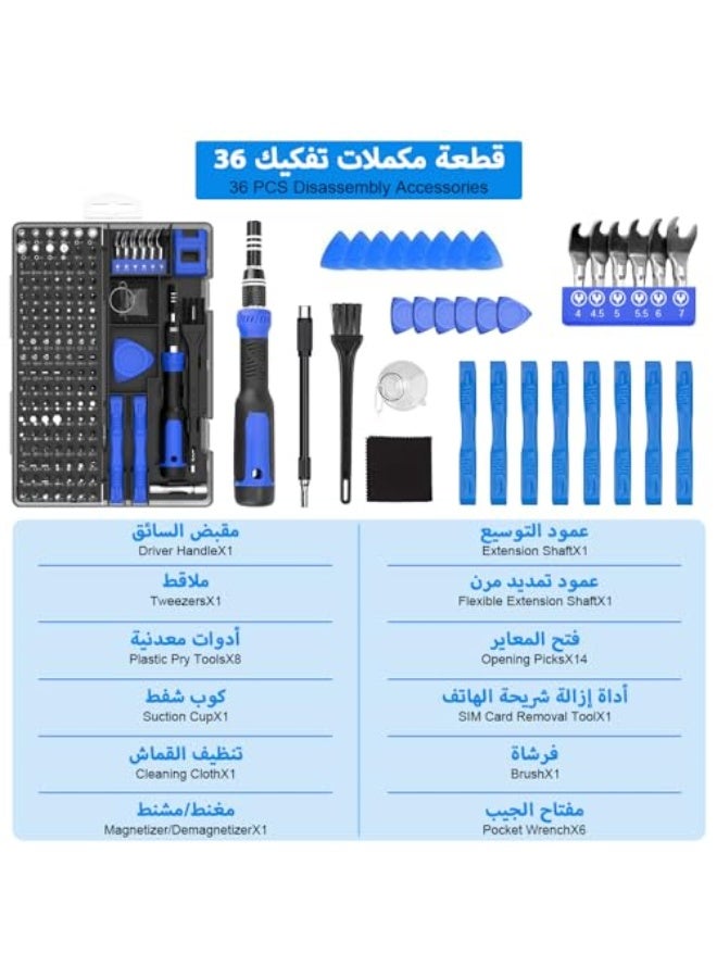 160-piece precision screwdriver set, magnetic computer screwdriver set with 124 drill bits, professional repair kit with case, mini precision electric screwdriver for mobile, game console, MacBook and tablet  - Image 3