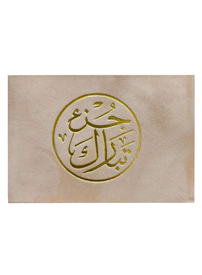 جزء تبارك غلاف مخمل مقاس صغير 8*12 (علبة تحتوي على 15 قطع) - Image 1