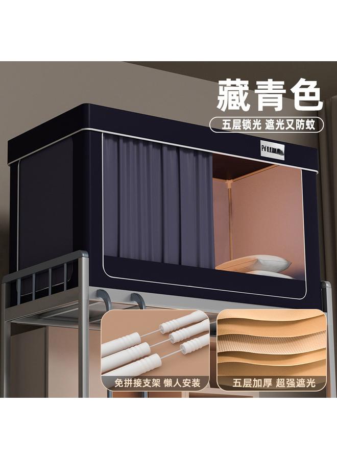 Bluejw Bed Curtain Mosquito Net Integrated Shading Cloth Student Dormitory Upper Bunk Bedroom Upper And Lower Bunk Closed With Bracket Dustproof Roof SR - Image 1