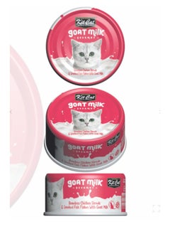 Kit Cat Kit Cat Chicken Strips with Smoked Fish & Goat Milk Wet Cat Food, 70g / 24pcs  - Image 3
